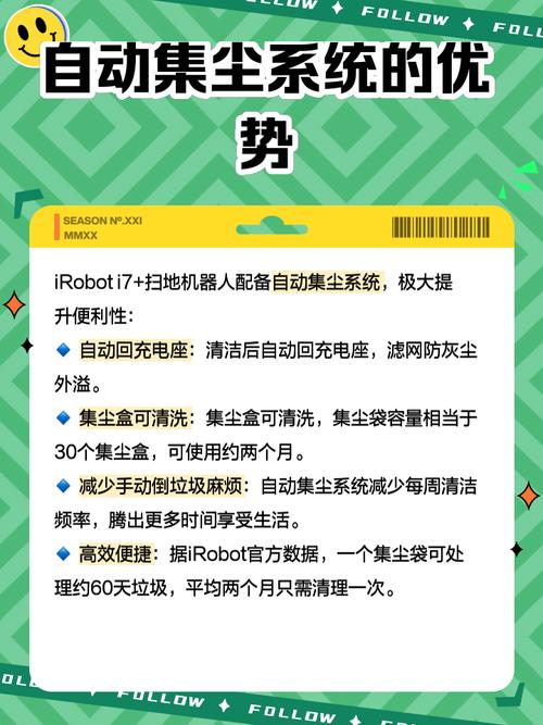 irobot擦地机器人故障怎么办？-第2张图片-广州国自机器人