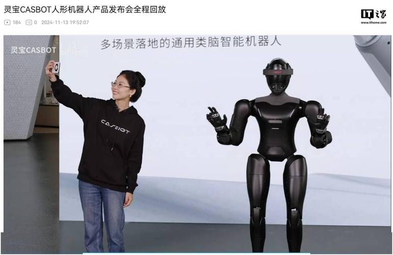 图灵机器人的api key-第2张图片-广州国自机器人