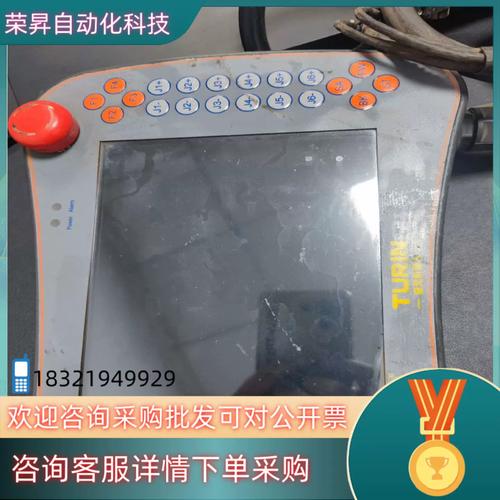 图灵机器人的api key-第3张图片-广州国自机器人