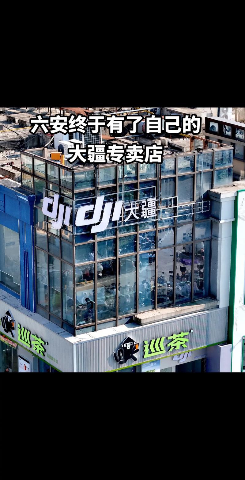大疆无人机深圳代理加盟-第2张图片-广州国自机器人