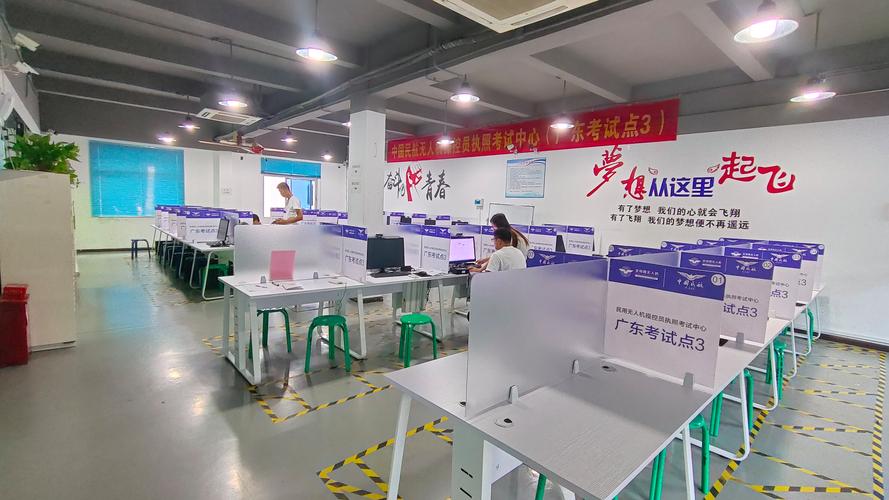 广州市 无人机培训学校-第1张图片-广州国自机器人