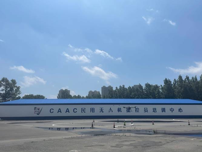 广州市 无人机培训学校-第3张图片-广州国自机器人