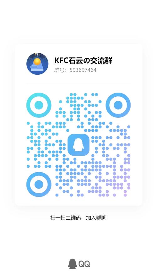 盐城无人机QQ 微信群-第3张图片-广州国自机器人