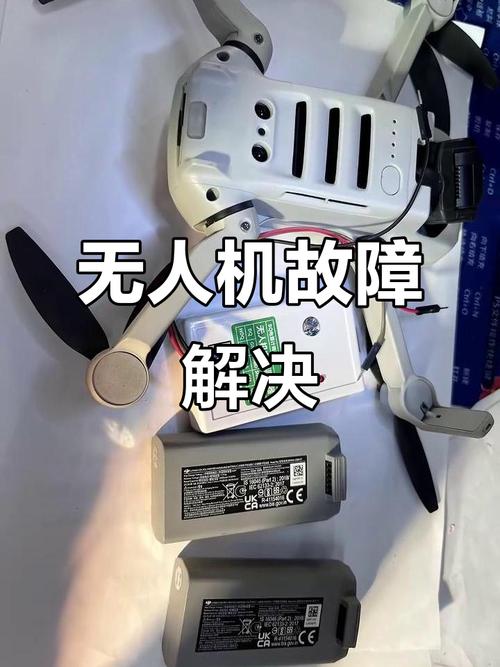 大疆植保无人机雷达异常,原因何在?-第1张图片-广州国自机器人 大疆植保无人机雷达异常,原因何在?-第1张图片-广州国自机器人