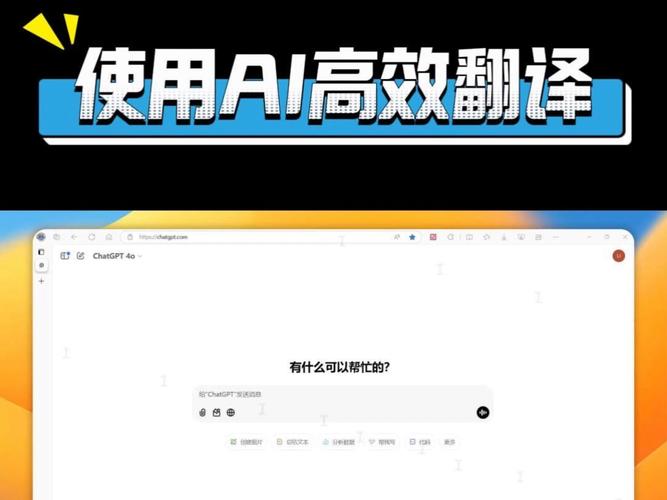 AI翻译真能取代人工翻译吗？-第1张图片-广州国自机器人