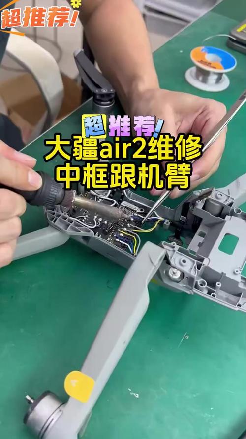 大疆无人机gps怎么拆-第3张图片-广州国自机器人