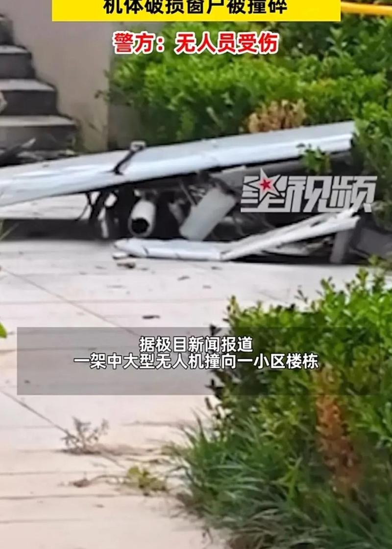 无人机撞到高楼能换新吗-第1张图片-广州国自机器人 无人机撞到高楼能换新吗-第1张图片-广州国自机器人