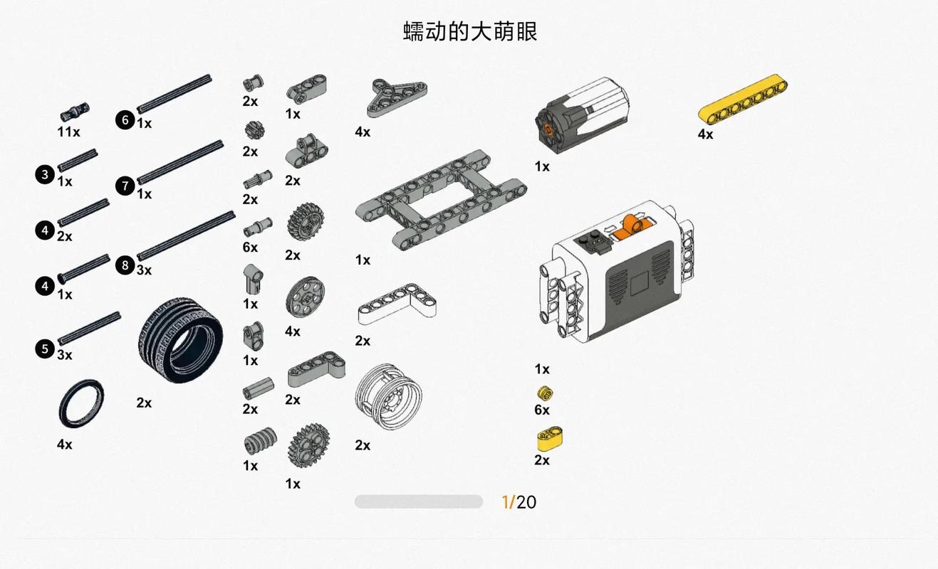 乐高机器人 arduino-第2张图片-广州国自机器人 乐高机器人 arduino-第2张图片-广州国自机器人