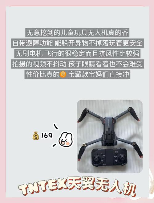 儿童学编程无人机,如何入门又有趣?-第2张图片-广州国自机器人 儿童学编程无人机,如何入门又有趣?-第2张图片-广州国自机器人