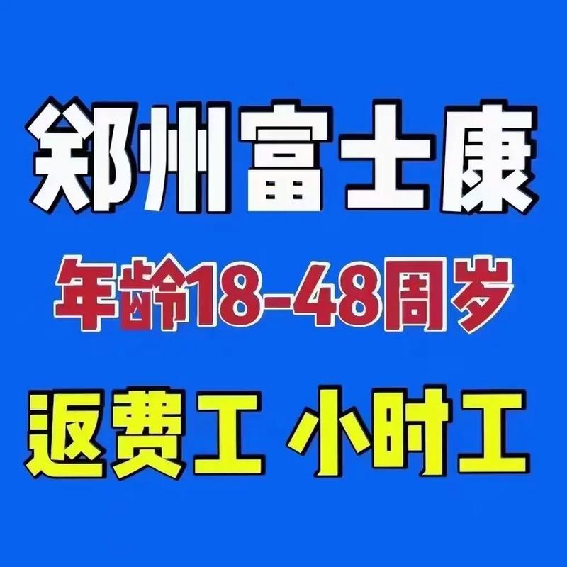 富士康AI取代人工，失业潮如何应对？-第2张图片-广州国自机器人