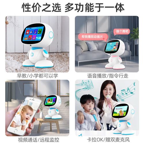 Android语音机器人如何实现智能交互?-第1张图片-广州国自机器人 Android语音机器人如何实现智能交互?-第1张图片-广州国自机器人