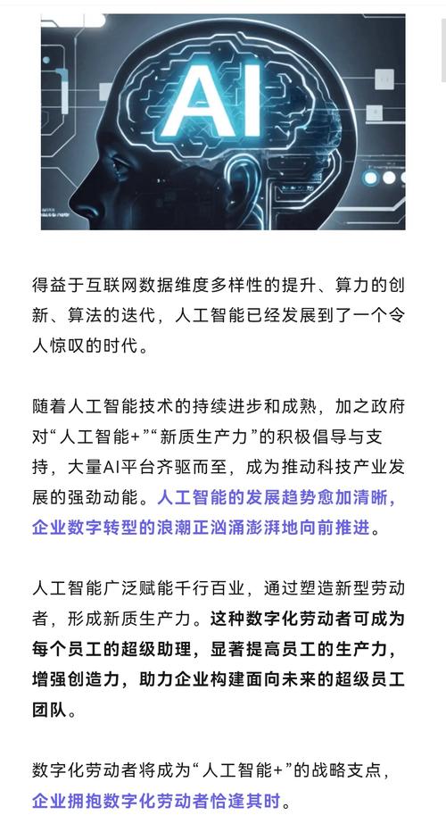 销售人员的人工智能取代-第2张图片-广州国自机器人