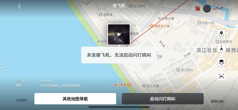 大疆无人机解限，航线自由何时能全面实现？-第3张图片-广州国自机器人