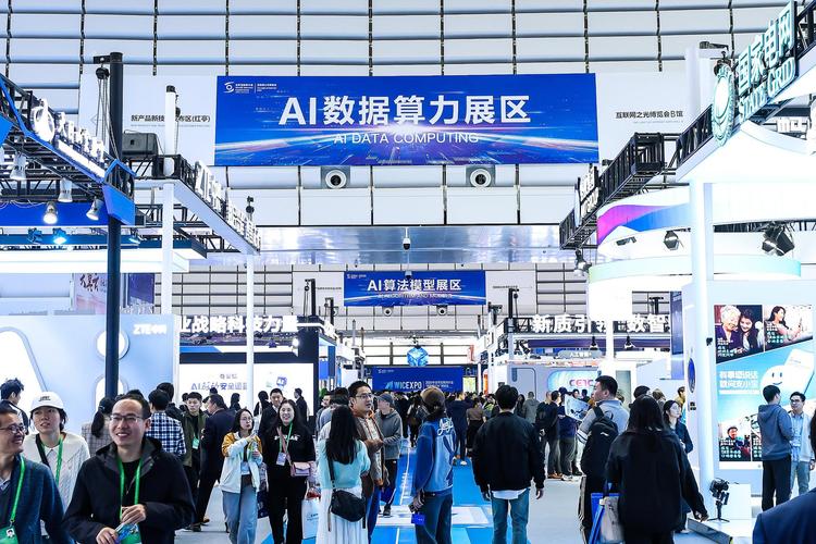 人工智能互联网大会，AI将如何重塑未来？-第1张图片-广州国自机器人