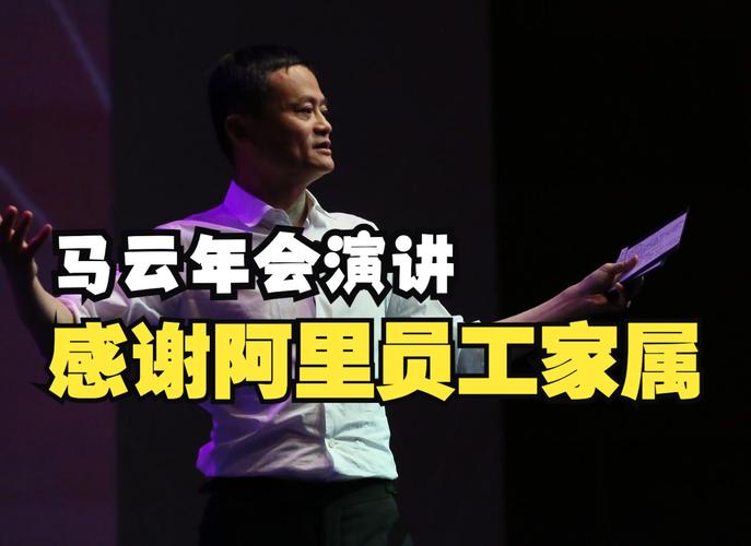 马云谈人工智能全文，传递了哪些关键信号？-第2张图片-广州国自机器人