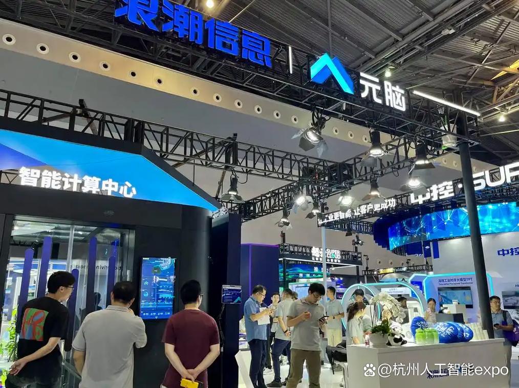 杭州人工智能博览会视频有何亮点？-第3张图片-广州国自机器人