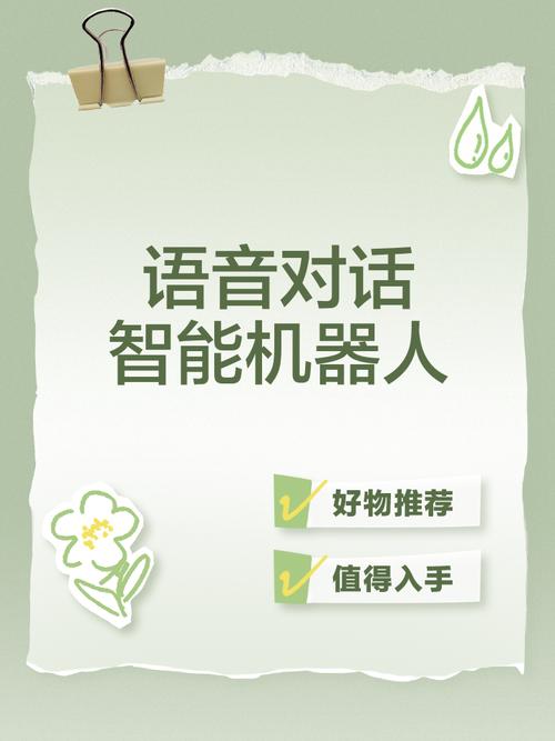 如何让AI学我说话?-第3张图片-广州国自机器人 如何让AI学我说话?-第3张图片-广州国自机器人