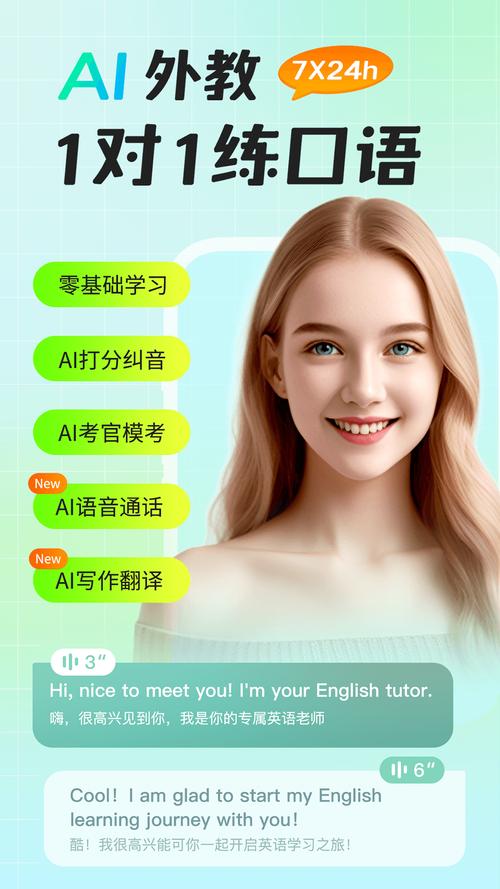 拍照AI识图学英语，真能高效学单词吗？-第3张图片-广州国自机器人