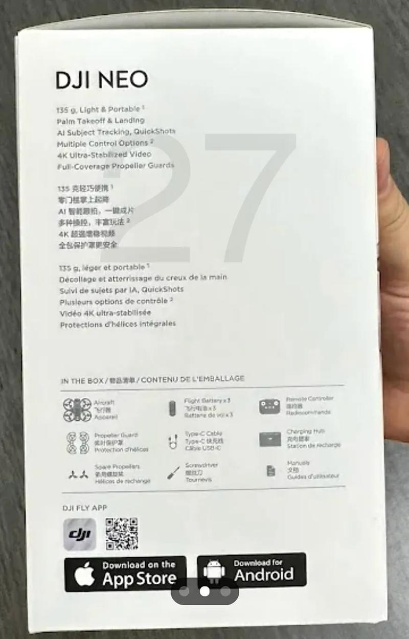 大疆无人机IT薪资待遇具体是多少？-第3张图片-广州国自机器人