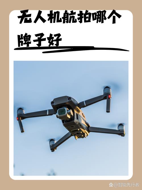 航拍无人机选ESC，该看哪些参数？-第1张图片-广州国自机器人