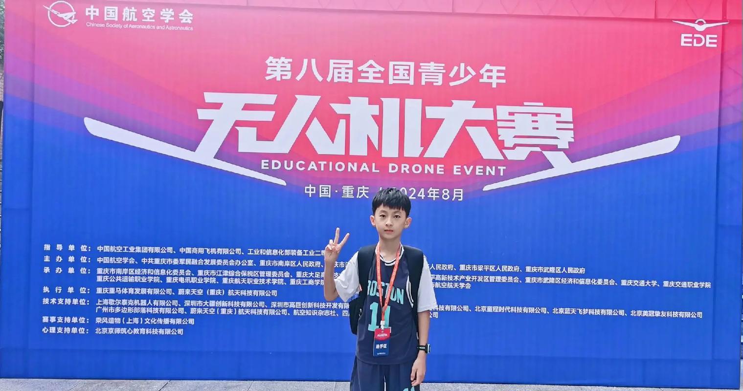 大疆无人机大赛如何报名？-第3张图片-广州国自机器人