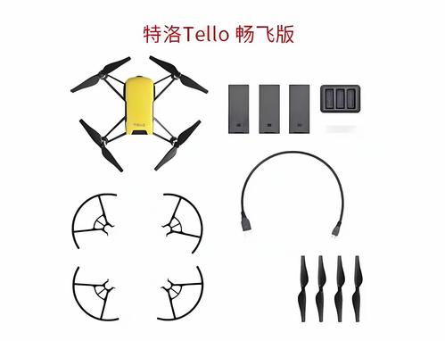 大疆无人机大赛如何报名?-第1张图片-广州国自机器人 大疆无人机大赛如何报名?-第1张图片-广州国自机器人