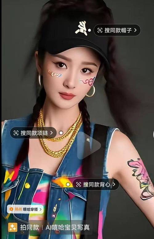 女明星人工智能换脸图片-第1张图片-广州国自机器人