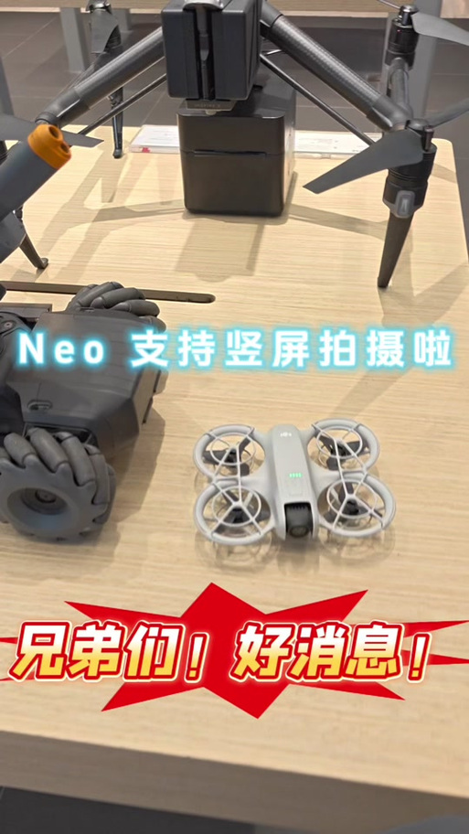 疆域无人机如何连接手机？-第3张图片-广州国自机器人