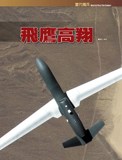 a-hawk旋翼无人机有何独特优势？-第2张图片-广州国自机器人