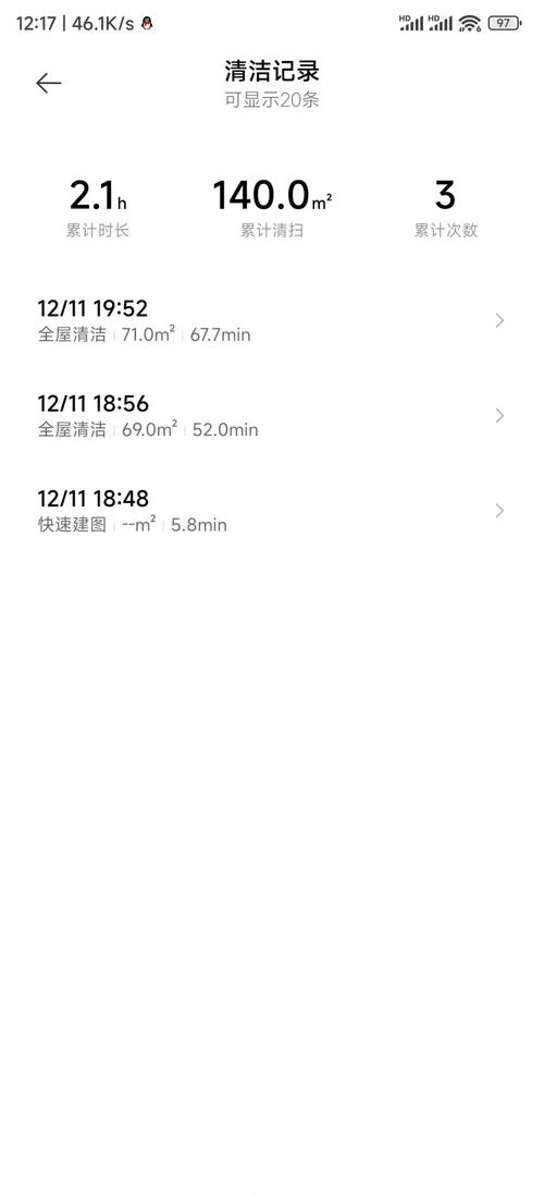 小米扫地机器人用什么APP控制？-第1张图片-广州国自机器人