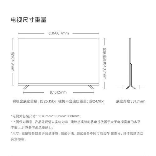 小米电视人工智能体验究竟如何？-第2张图片-广州国自机器人