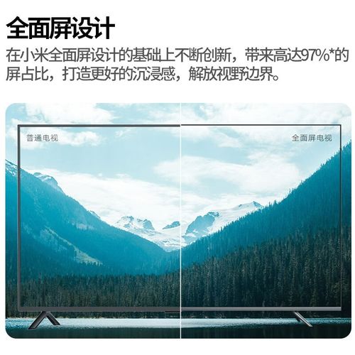 小米电视人工智能体验究竟如何？-第1张图片-广州国自机器人