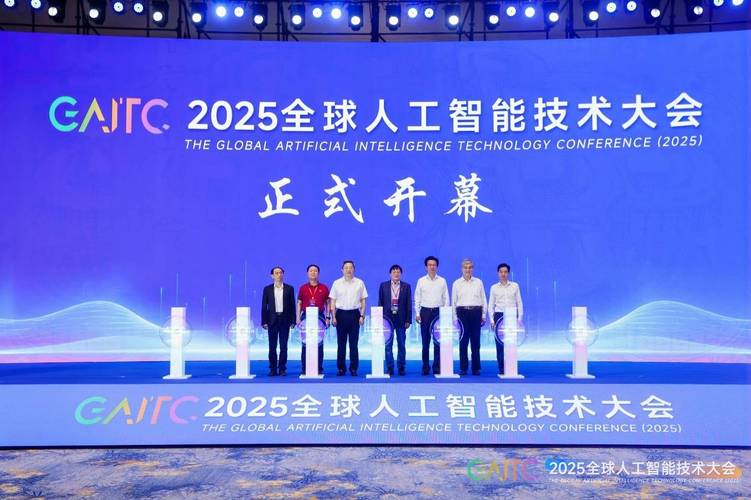 2025人工智能会议聚焦哪些前沿议题？-第3张图片-广州国自机器人
