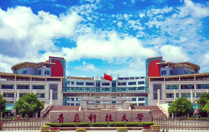 青岛科技大学人工智能如何突破创新？-第3张图片-广州国自机器人