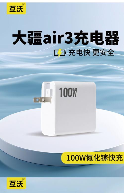 dji无人机充电器功率-第2张图片-广州国自机器人