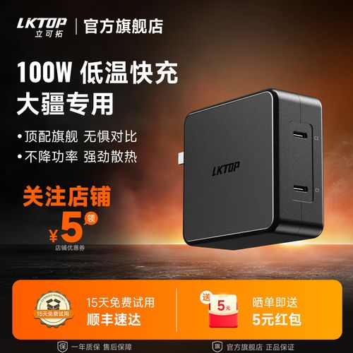 dji无人机充电器功率-第3张图片-广州国自机器人