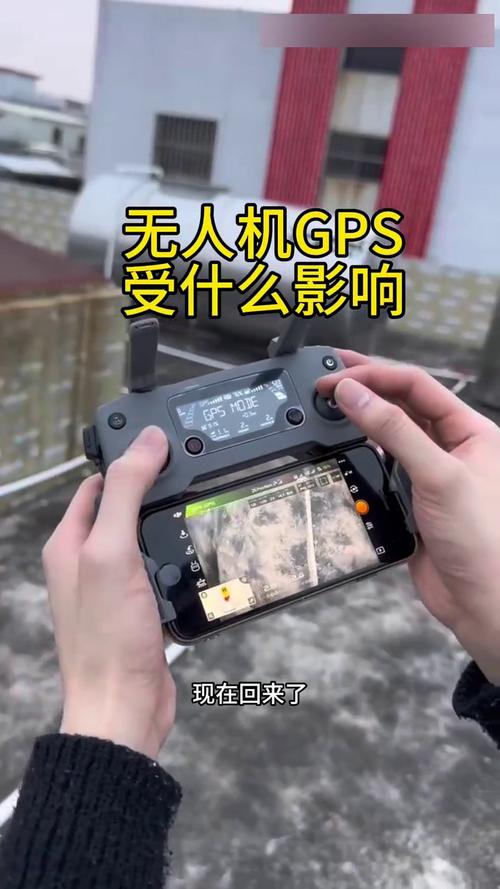 大疆无人机无gps信号-第2张图片-广州国自机器人