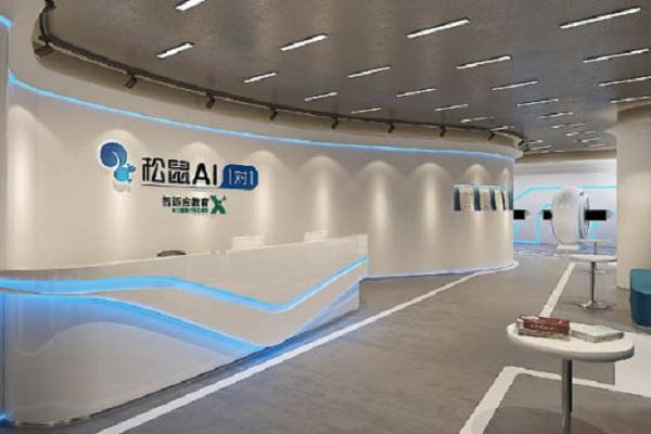 如何开人工智能商店?-第1张图片-广州国自机器人 如何开人工智能商店?-第1张图片-广州国自机器人