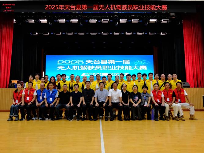 2025年无人机驾驶员，就业前景如何？-第3张图片-广州国自机器人