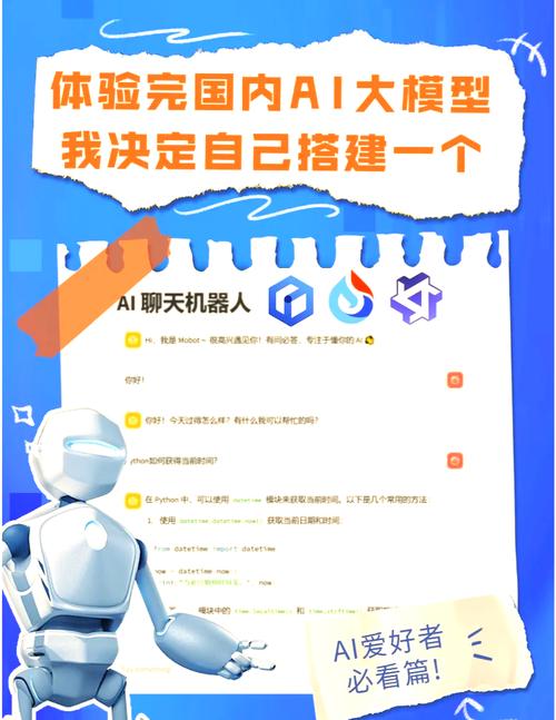 如何有效分享人工智能知识？-第3张图片-广州国自机器人