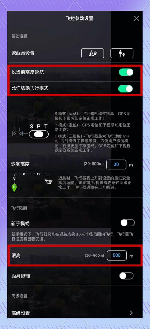 大疆无人机故障检测软件,如何精准预警与高效修复?-第1张图片-广州国自机器人 大疆无人机故障检测软件,如何精准预警与高效修复?-第1张图片-广州国自机器人