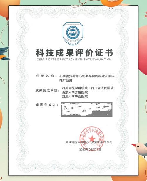 京东人工智能研究院实力如何？-第1张图片-广州国自机器人