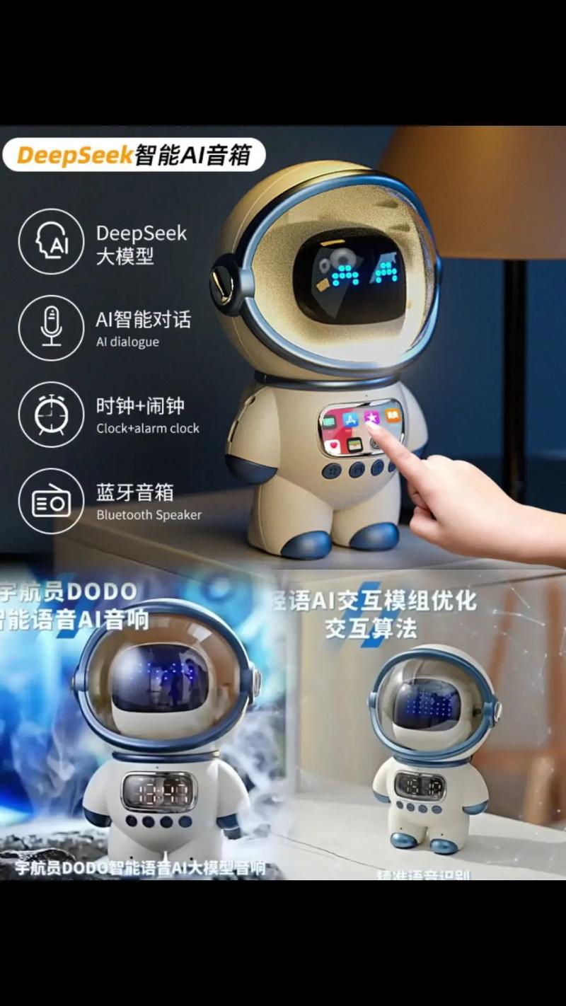 vivo机器人音响怎么用?-第1张图片-广州国自机器人 vivo机器人音响怎么用?-第1张图片-广州国自机器人