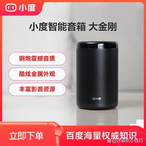 vivo机器人音响怎么用?-第3张图片-广州国自机器人 vivo机器人音响怎么用?-第3张图片-广州国自机器人