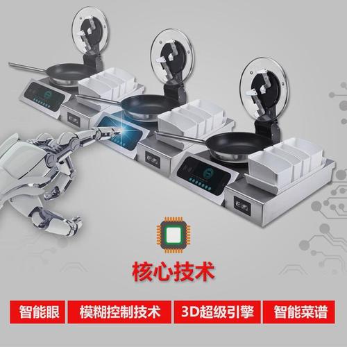 Megcook烹饪机器人，能做出家常菜的味道吗？-第2张图片-广州国自机器人