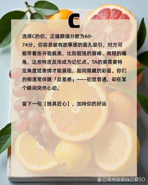 人工智能颜值测试6分，标准靠谱吗？-第3张图片-广州国自机器人