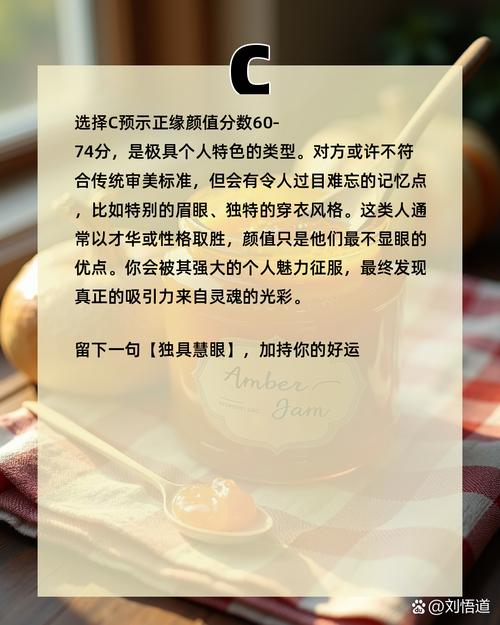 人工智能颜值测试6分，标准靠谱吗？-第1张图片-广州国自机器人