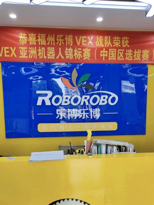 乐博乐博机器人教育怎么样-第1张图片-广州国自机器人