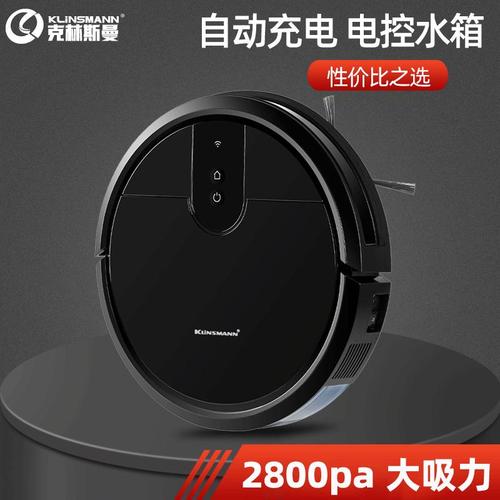 克林斯曼扫地机器人性能到底如何？-第2张图片-广州国自机器人