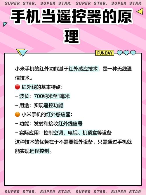 小米无人机遥控器方向怎么调？-第2张图片-广州国自机器人